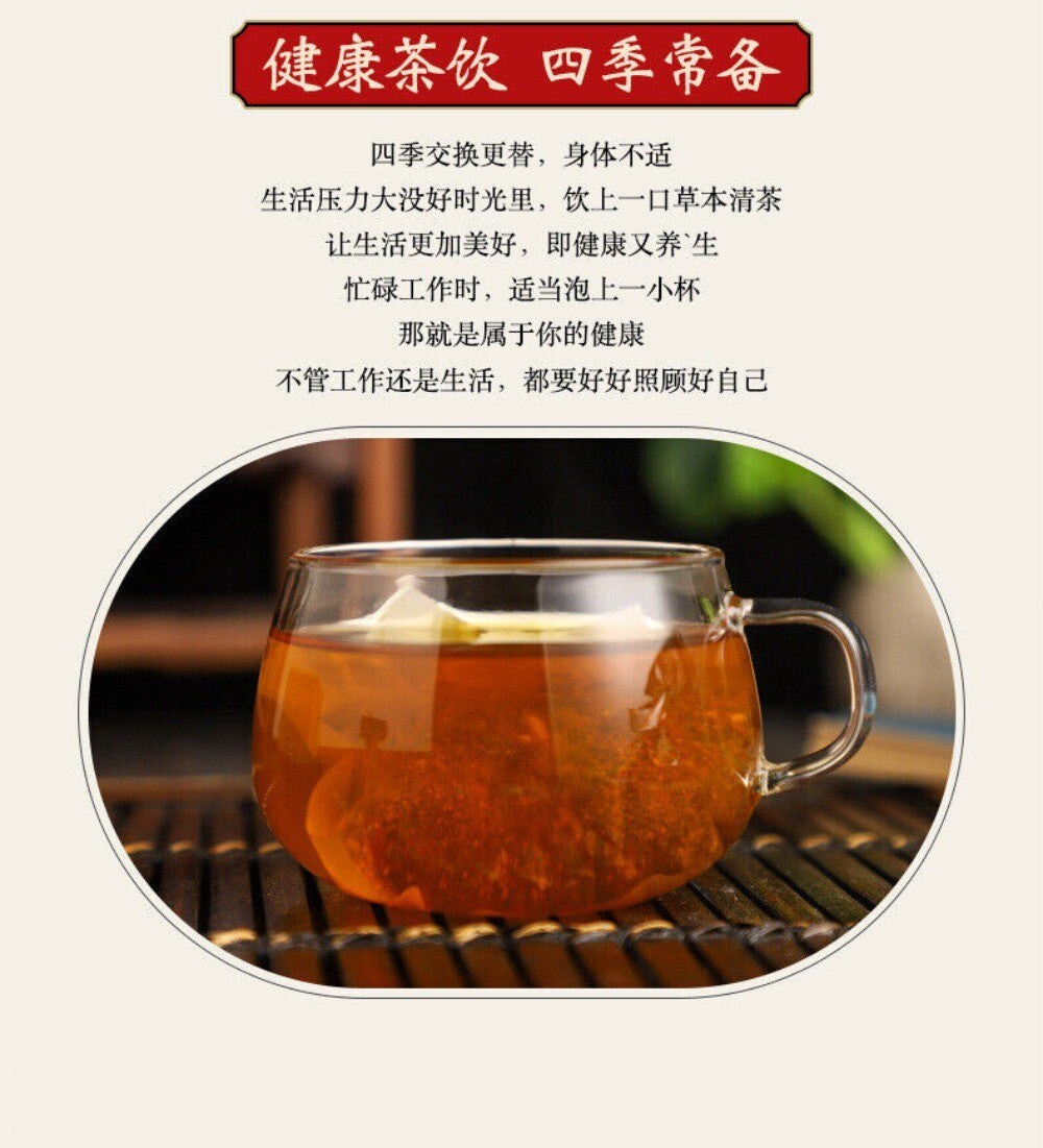 Ginkgo Yellow Essence Tea with Cassia Mulberry Leaf Natural Blend for Wellness