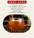 Ginkgo Yellow Essence Tea with Cassia Mulberry Leaf Natural Blend for Wellness