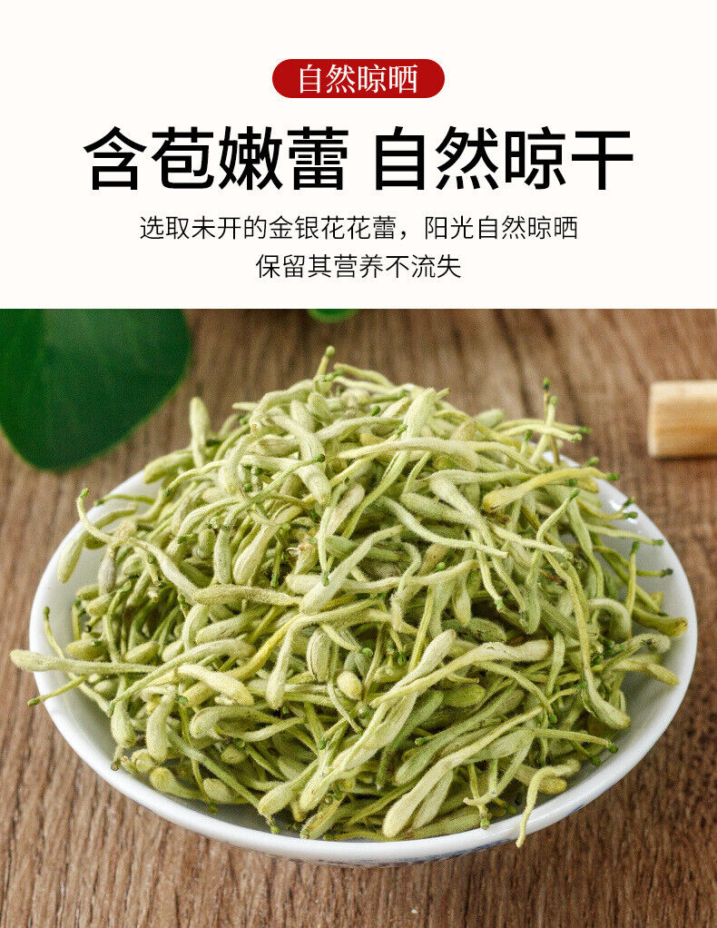 Canned Flower Tea 30g Ying Song Tang Honeysuckle Tea Healthy Drink