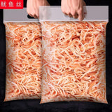 Carbon Grilled Squid Shreds 135g/500g Golden Squid Shreds Canned Seafood Snacks