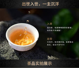 Jinjunmei Fujian Wuyishan Min Black Tea Tea Bagged Tea 16 Packs/Box 80g