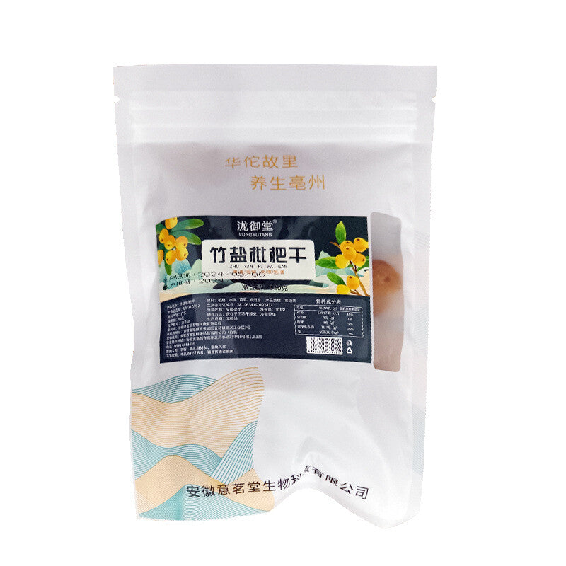 Trending Bamboo Salt Licorice Loquat Dried Fruit: Seedless Candied Snack