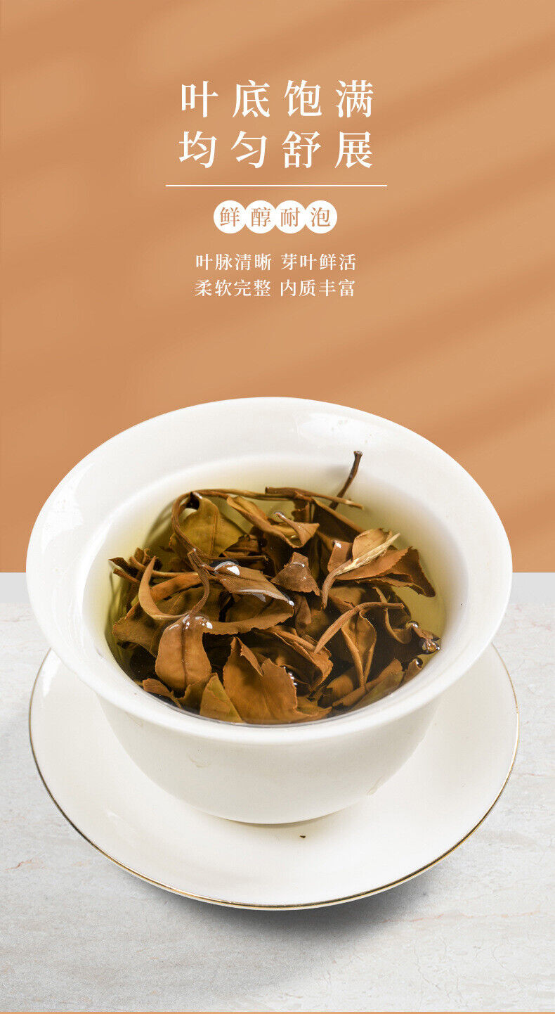 300g(10.58Oz) Fuding White Tea Date White Tea Cake Tea Gift Box Packaging
