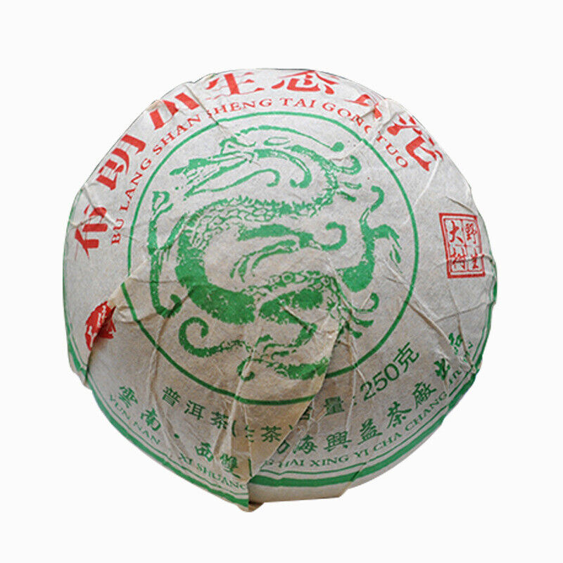 250g Brown Mountain Tuo Tea Yunnan Pu'er Tea Wholesale Tea Pu'er Raw Tea Main image
