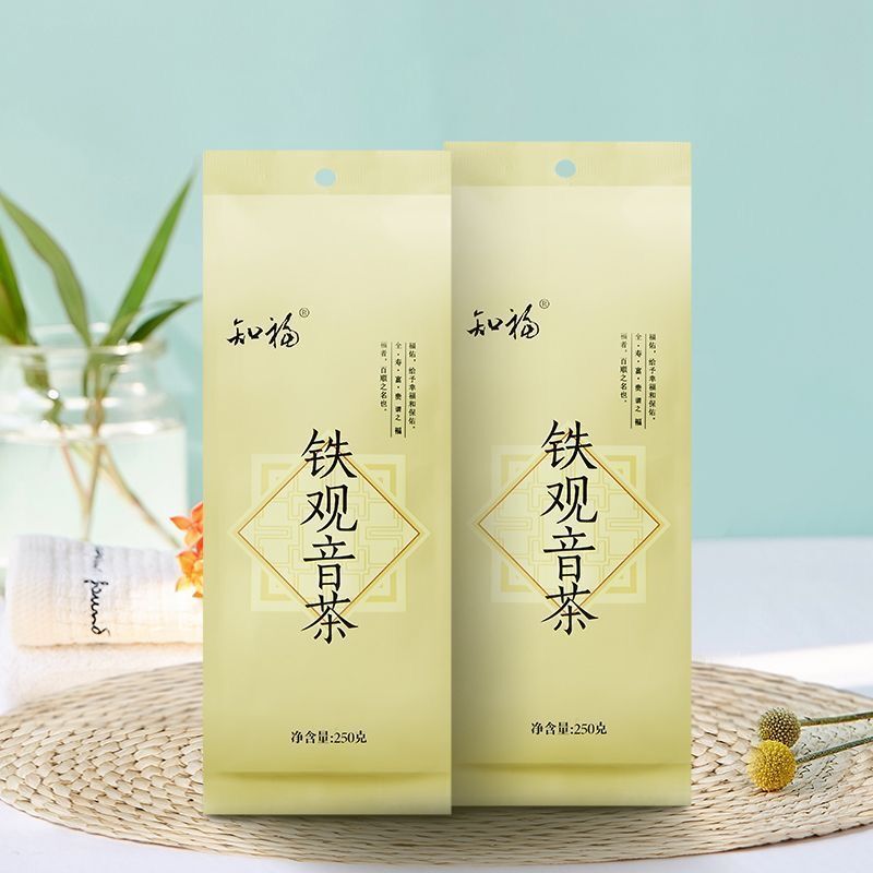 Tie Guan Yin Oolong Tea High Mountain 2025 Harvest Floral Fragrant Loose Leaf