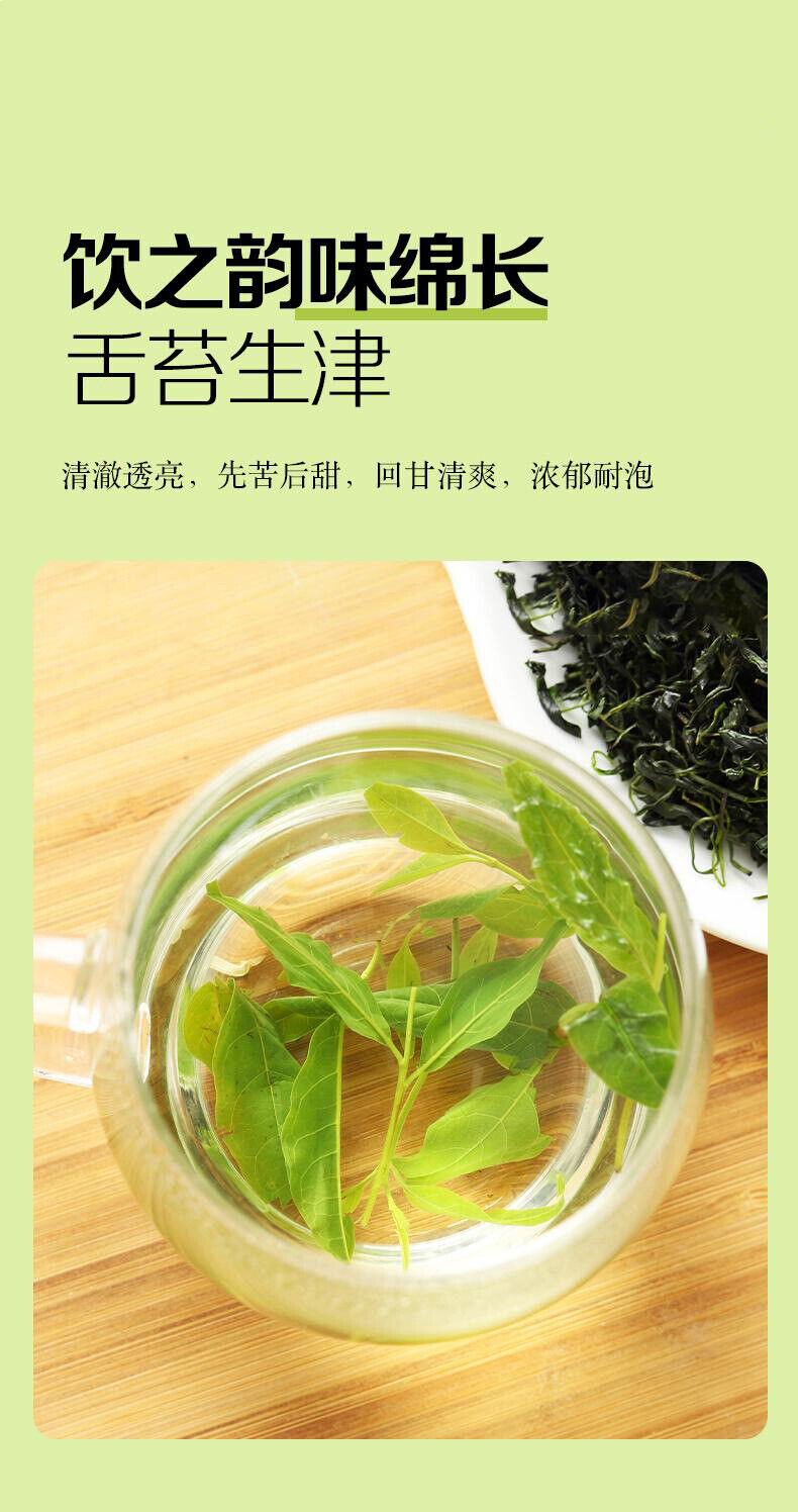 Qingxiang Small Leaf Bitterling Tea Ming Qian First Harvest Young Bud Core 70g