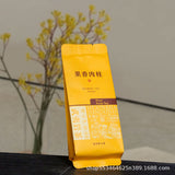 Fruit Aroma Rougui Medium Roast Charcoal Roasted Oolong Tea Wuyi Rock Tea