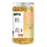 25g Osmanthus Tea Flower Tea 桂花茶 桂花干特产罐装 花茶