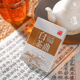 4-Year Shoumei Mini Tea Cakes Gift Box 150g Fuding Aged White Tea