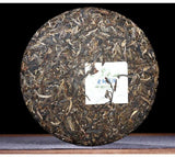 Yunnan Menghai Yiwu Ancient Tree Raw Pu-erh Tea 357g Brown Mountain Tea King