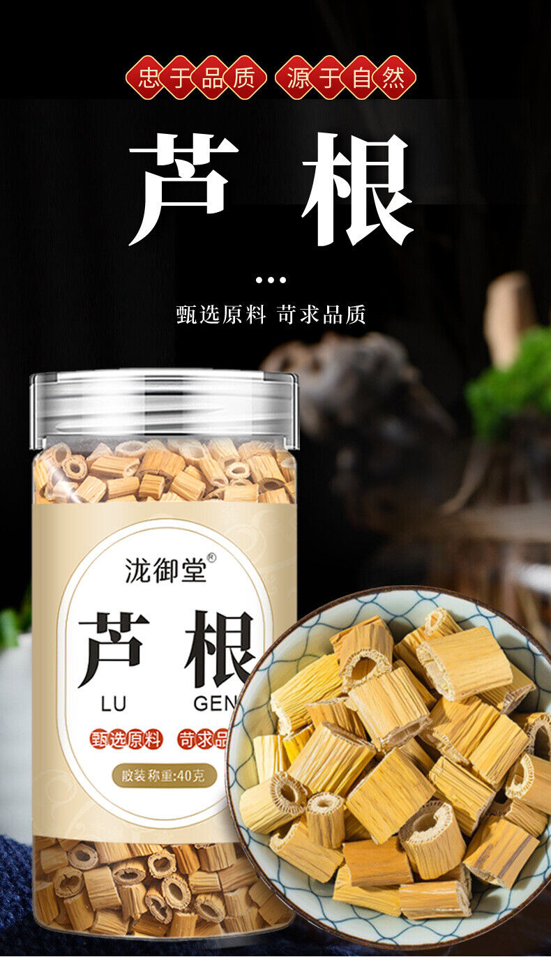 Wholesale Reed Root New Selection Loose Tea Herbal Water Drink