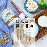 250g Purely Organic Yam Shan Yao / Huai shan Rhizome Extract Powder Herbal Tea