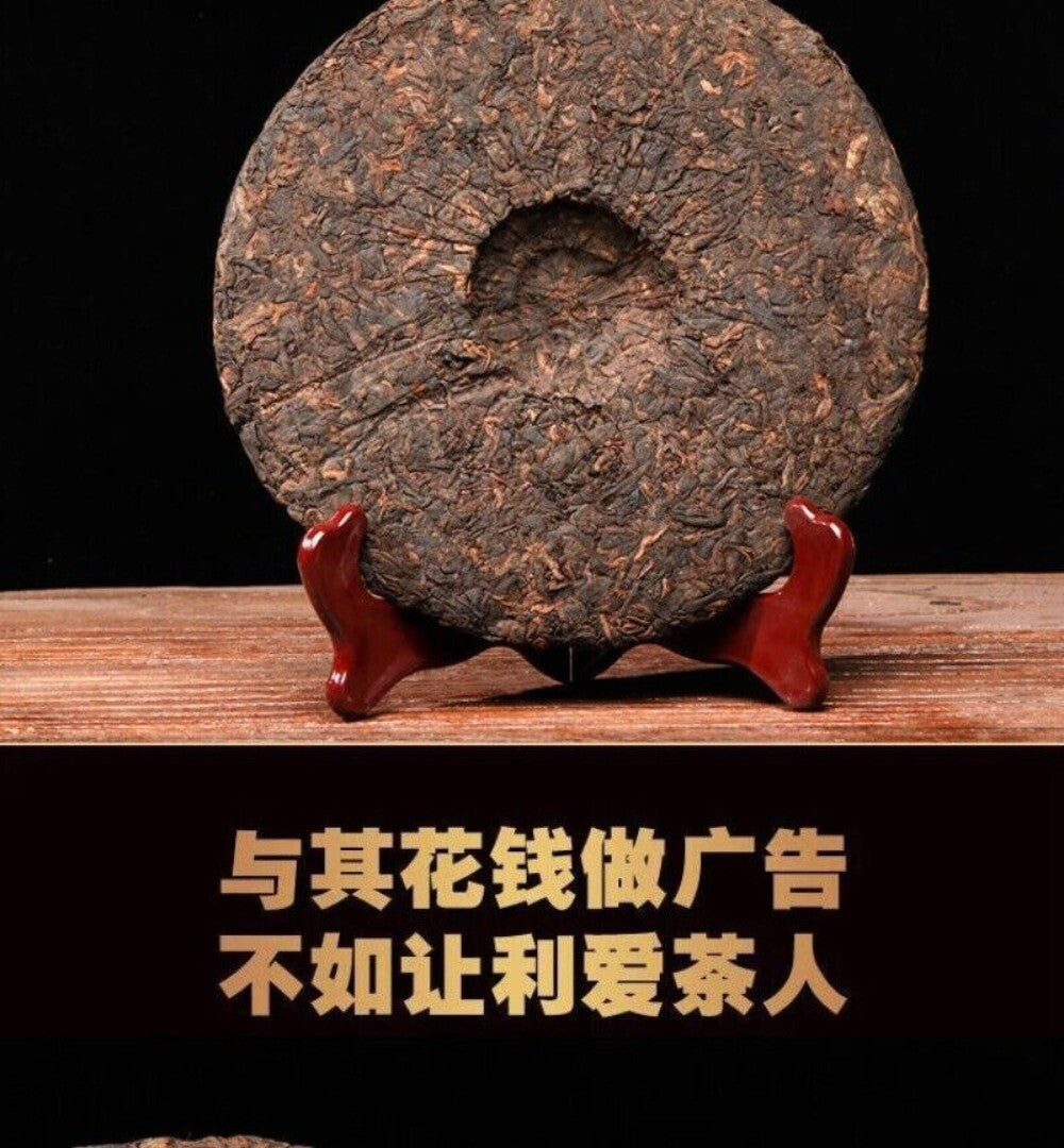 Yunnan Pu'er Tea 357g Qizi Cake Aged Mature Fragrant Traditional Ripe Organic