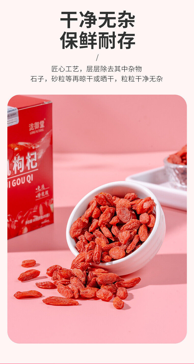 Organic Sulfite-Free Goji Berries: 100g Top Grade Ningxia
