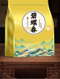 Green Tea Biluochun Strong Aroma Biluochun Green Tea Young Buds Loose Leaf 250g
