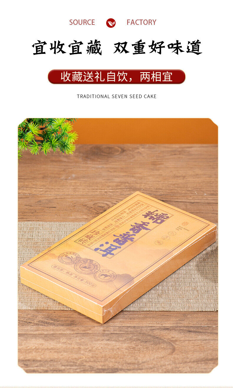 Yunnan Pu'er Tea Brick 500g Square Brick Pu'er Small Tea Brick