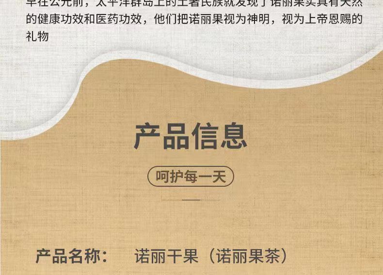 50g Morinda Citrifolia Herbal Tea 50 Grams Fresh Hainan Noni Fresh Fruit Dried