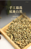 Pure Lotus Leaf Herbal Tea 125g Fresh Aromatic Loose Jar