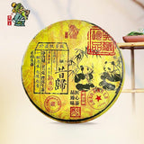 High-Quality Raw Xigui Pu'er Tea Cake  Yunnan Tea Tree King Pu'er Tea 357g