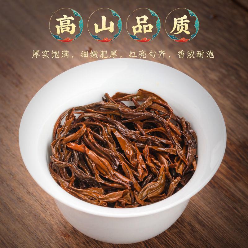 TeaNew Natural Organic Qimen Black Tea Honey Flavor Black Tea 150g
