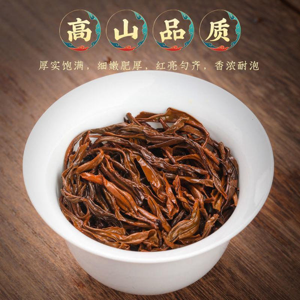 TeaNew Natural Organic Qimen Black Tea Honey Flavor Black Tea 150g
