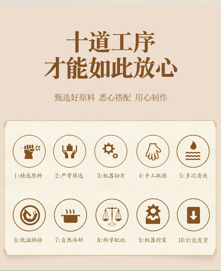 Yuanqi Sibao Tea Combination Tea Huangqi Maidong American Ginseng Codonopsis