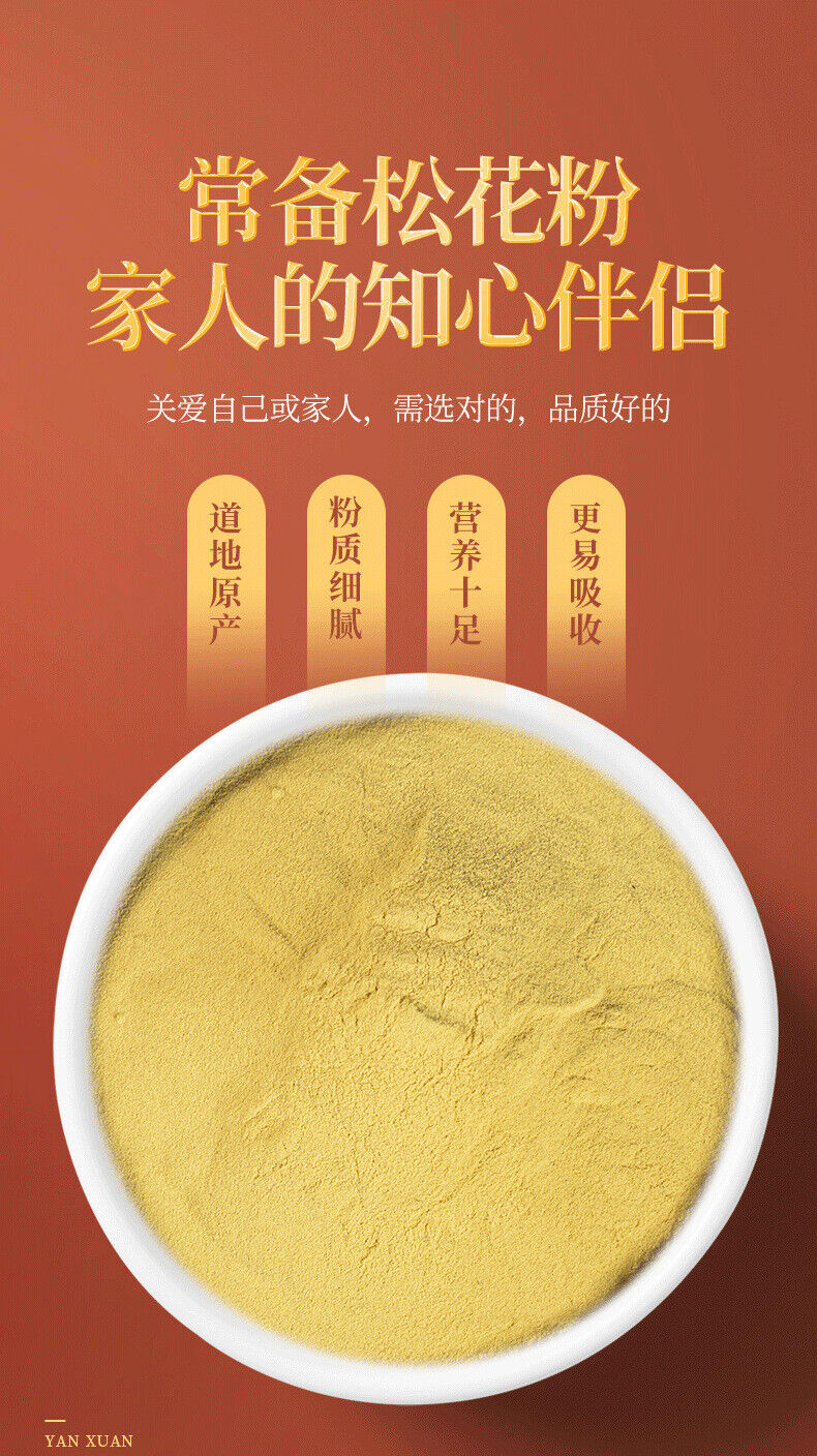Pine Pollen 100g Jar Broken Pine Pollen 200 Mesh New Powder 100g/Jar