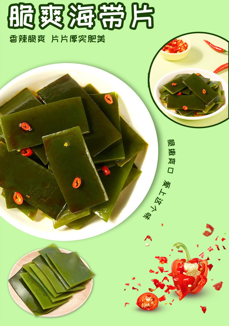 Spicy Lotus Root Snack Pack Vegetarian Halal Flavor Combo 麻辣味莲藕零食大礼包网红卤味零食