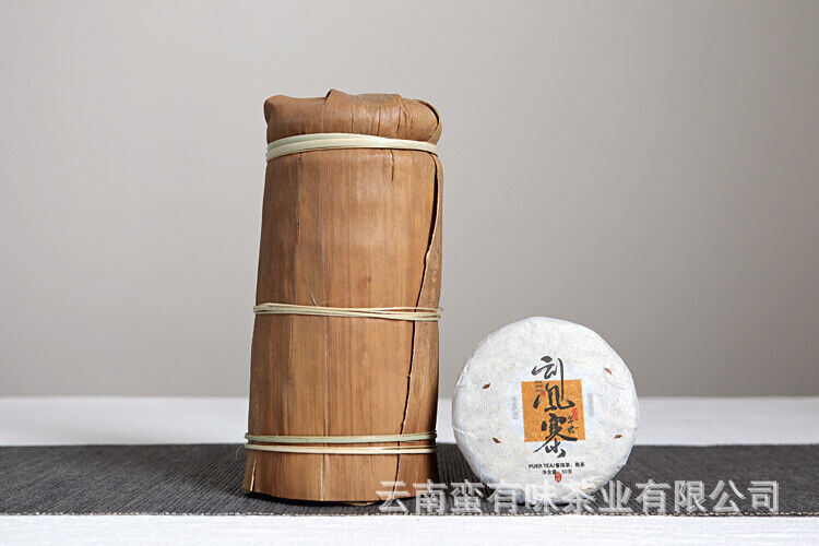 Yunnan Pu'er Menghai Ripe Tea 50g Small Cakes Scrapers Ripe Tea Cake