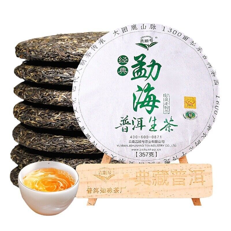 Pu'er Tea Raw Tea Cake 357g Seven Seed Cake Tea Produce Saliva & Sweet