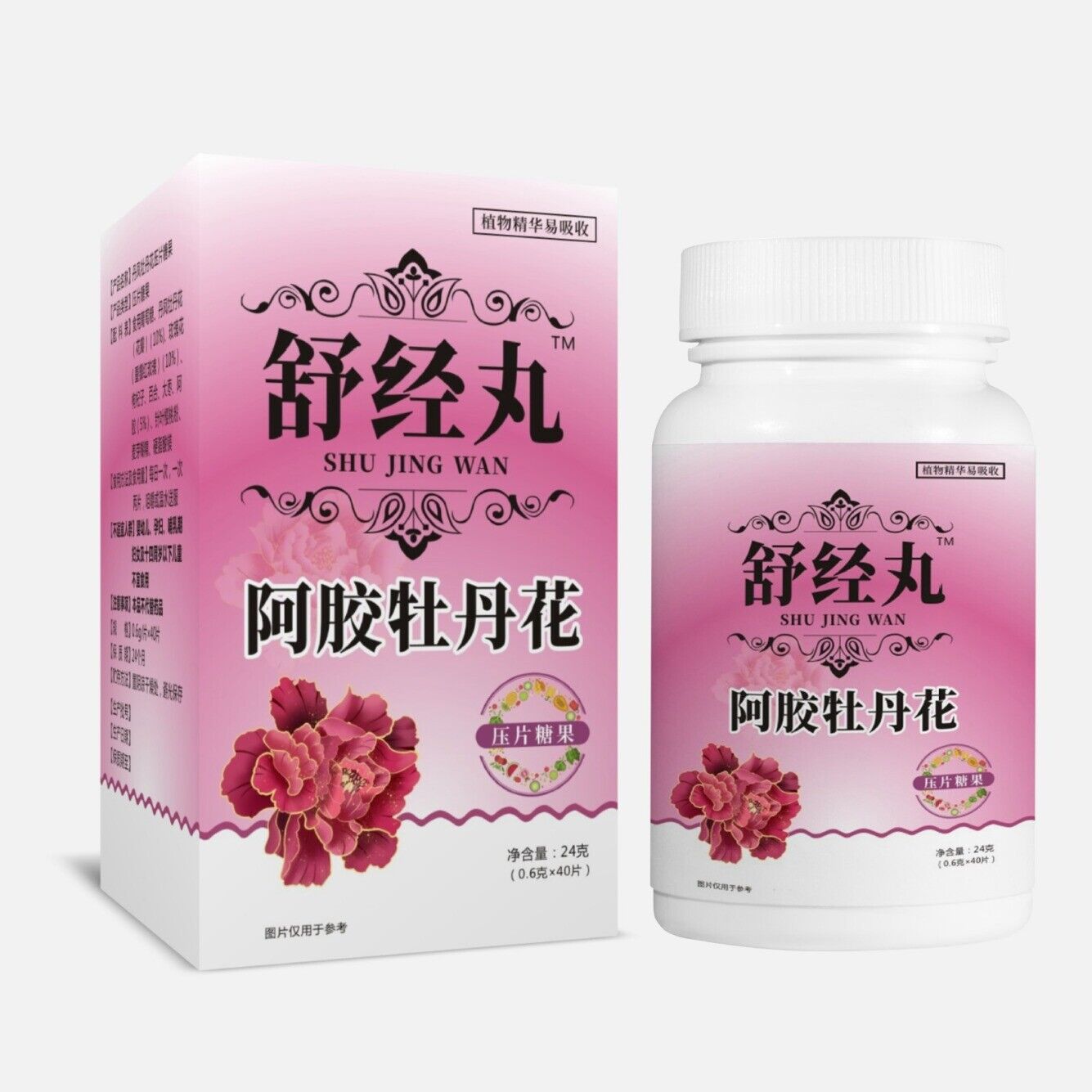Colla Corii Asini Peony Flower Rose Lily Wolfberry Cherry Candy Women's Tonic Main image
