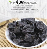 Chaozhou Honey Dried Kumquat 500g Gaji Ren Premium Preserved Fruit