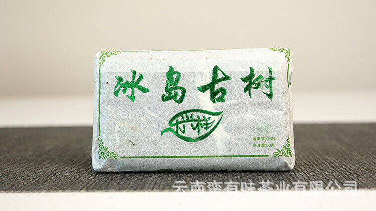 Icelandic Brick Big Tree Raw Tea Small Brick Tea 50g Yunnan Puerh Tea