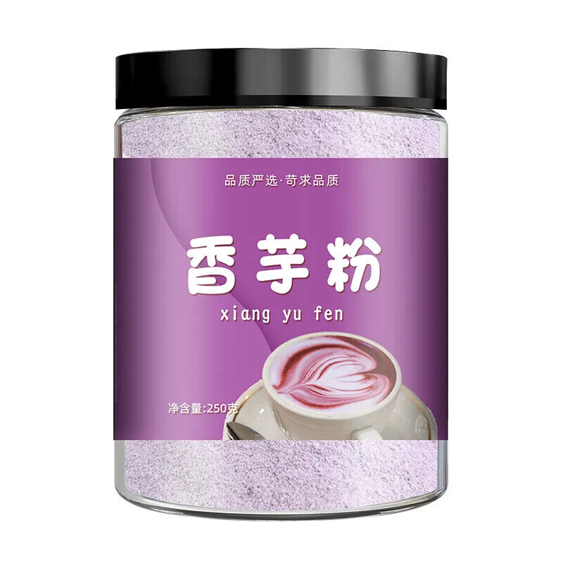 Pure Taro Powder for Taro Milk Tea - Premium Taro Tea Powder Main image