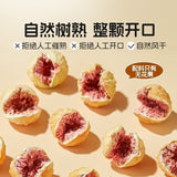 Pitted Fig Dried Fruit 80g Healthy Natural Snack for Pregnant Women