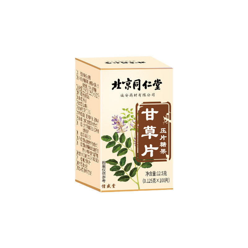 Beijing Tongrentang Licorice Tablets Compression Candy Tablets Chinese Herbs Main image