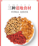Goddess Tea Longan Red Dates Goji Berry Tea Combo Herbal Tea 120g