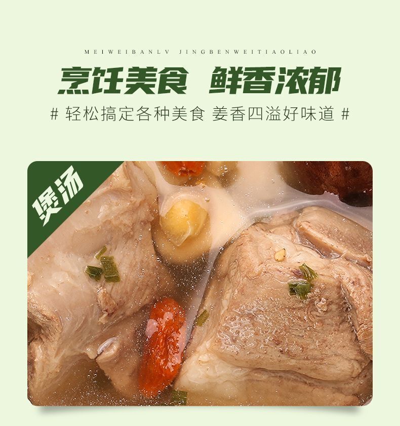 Scattered Onion Powder Spice Pickling Filling Spice Powder 500g