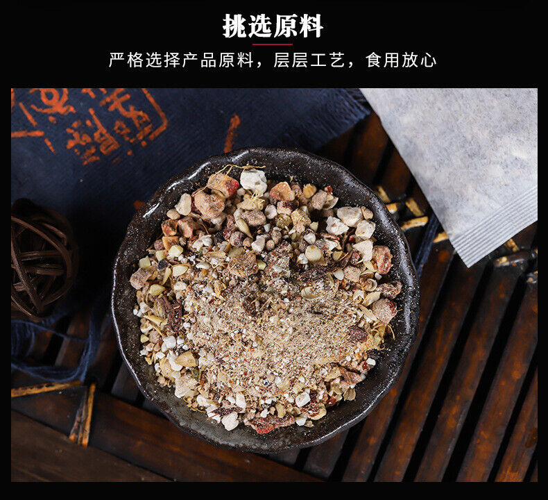Seven Star Fat Blessing Tea for Weight Gain with Malt Hawthorn Yam