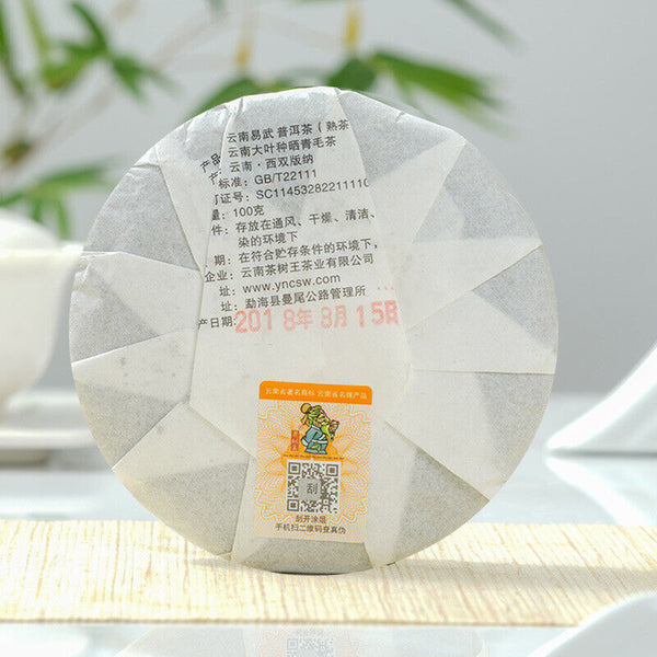 Puerh Ripe Tea Yiwu 100g Pu-erh Ripe Cake Shu Pu Erh Tea Cake