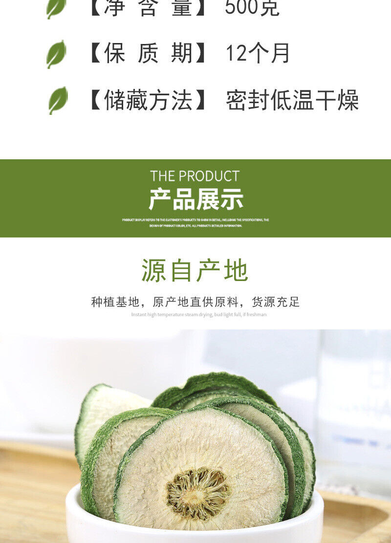 Produce Skinny Fruit Skinny Fruit Dried Skinny Fruit Bulk Flower Tea 500g