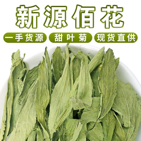 Hochwertige Stevia Bulk Süßer Kräutertee Stevia Blätter 500g