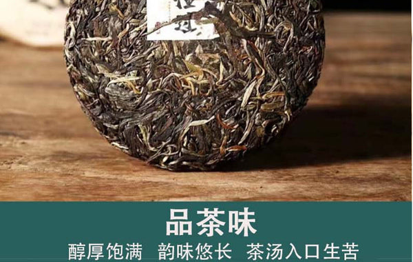 Yunnan Tea Shuangjiang Know Over Puerh Tea Raw Tea 200g Cake Tea