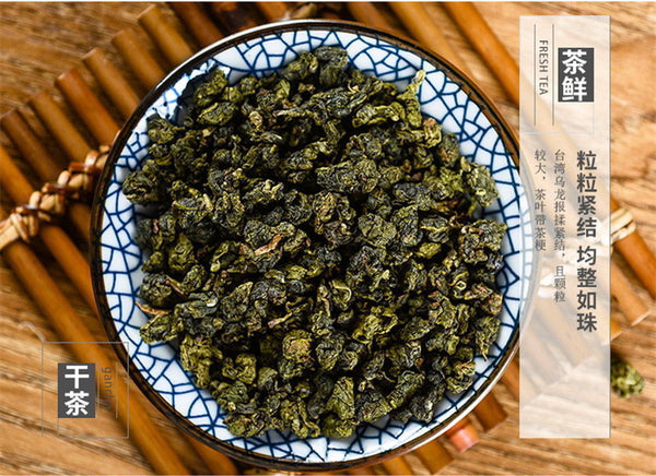 250g Organic Tiguanyin Green Tea Taiwan High Mountain Milk Oolong Tea Green Food