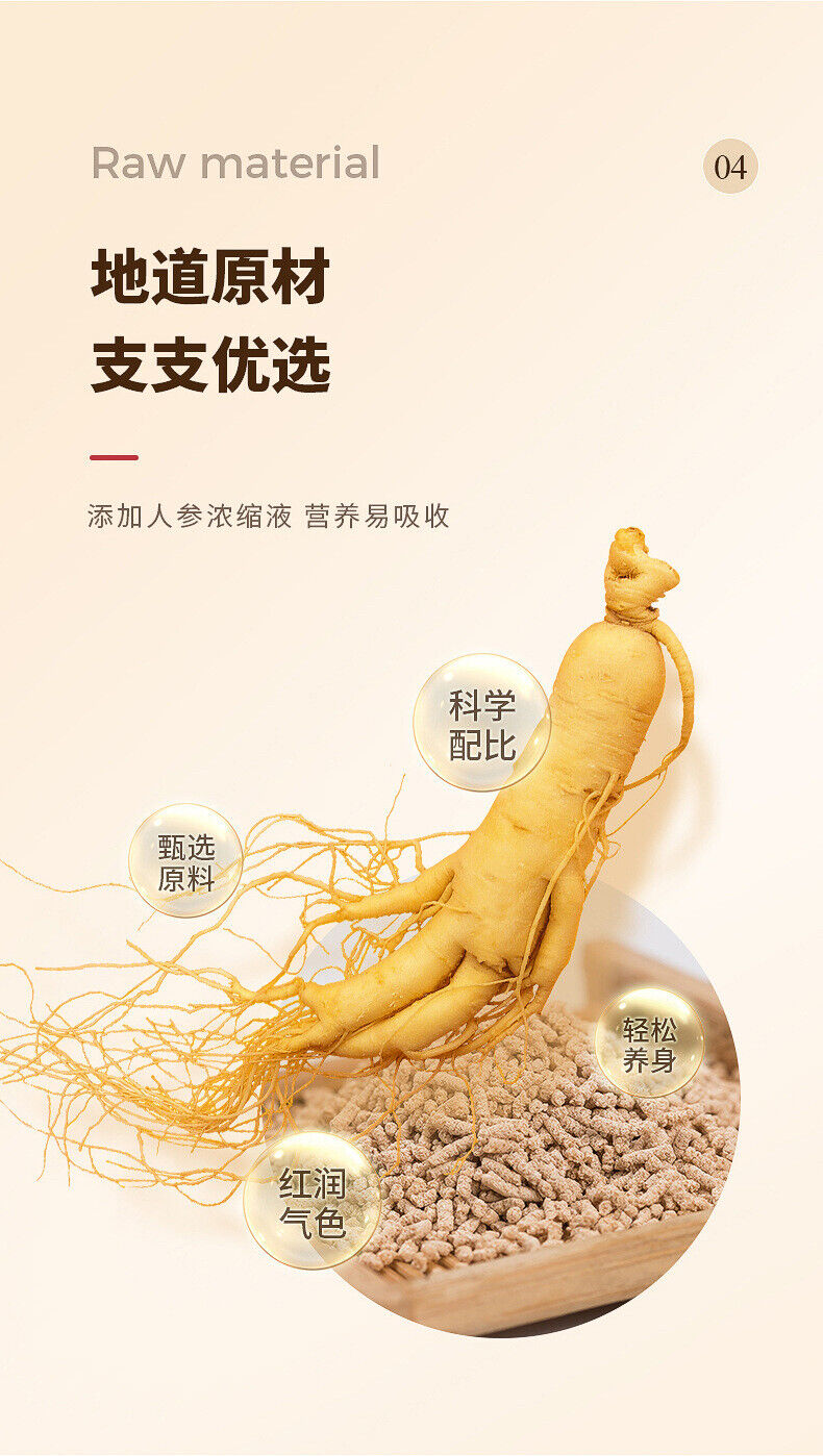 Health Tea Korean Ginseng Tea Granules Independently Nourishing Tea