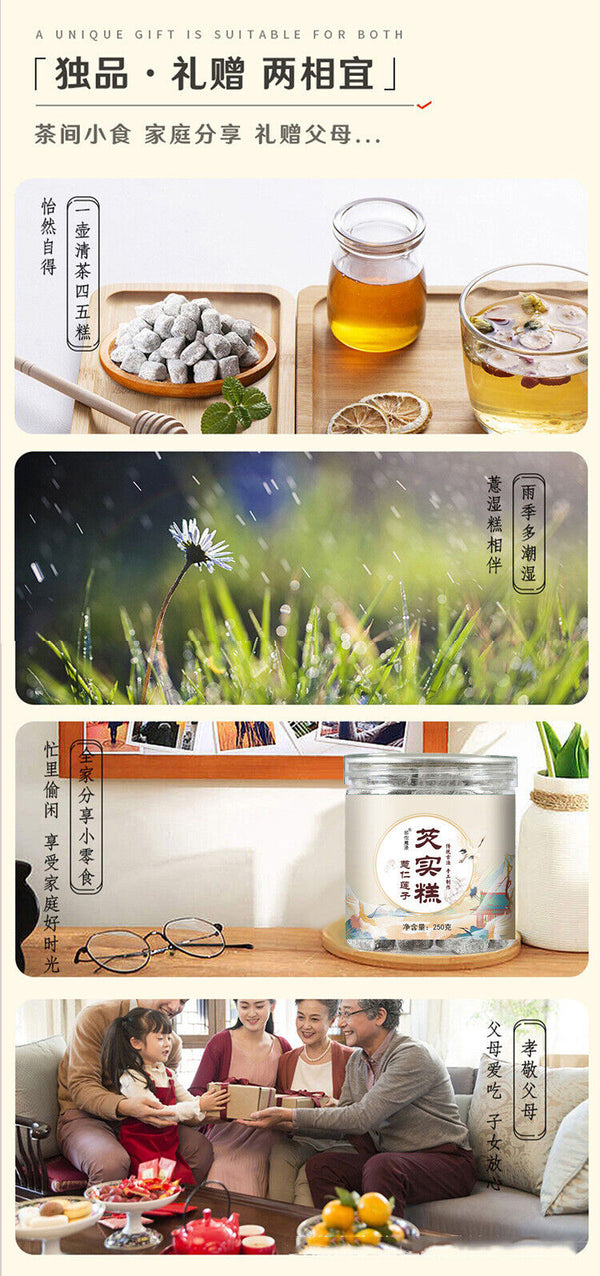 Job's Tear Lotus Seeds Gravy Cake Poria Yam Kudzu Gorgonzola Adzuki Beans 250g