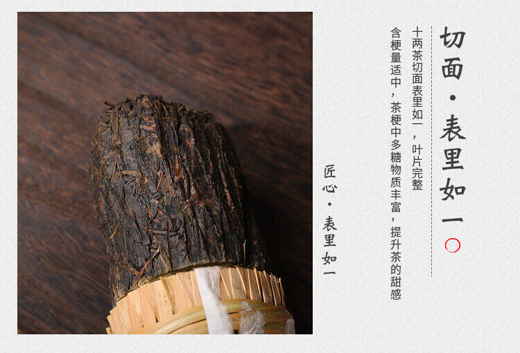 362g black tea Tientsin raw material Anhua black tea flower roll aged old tea