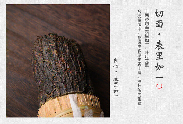 362g black tea Tientsin raw material Anhua black tea flower roll aged old tea