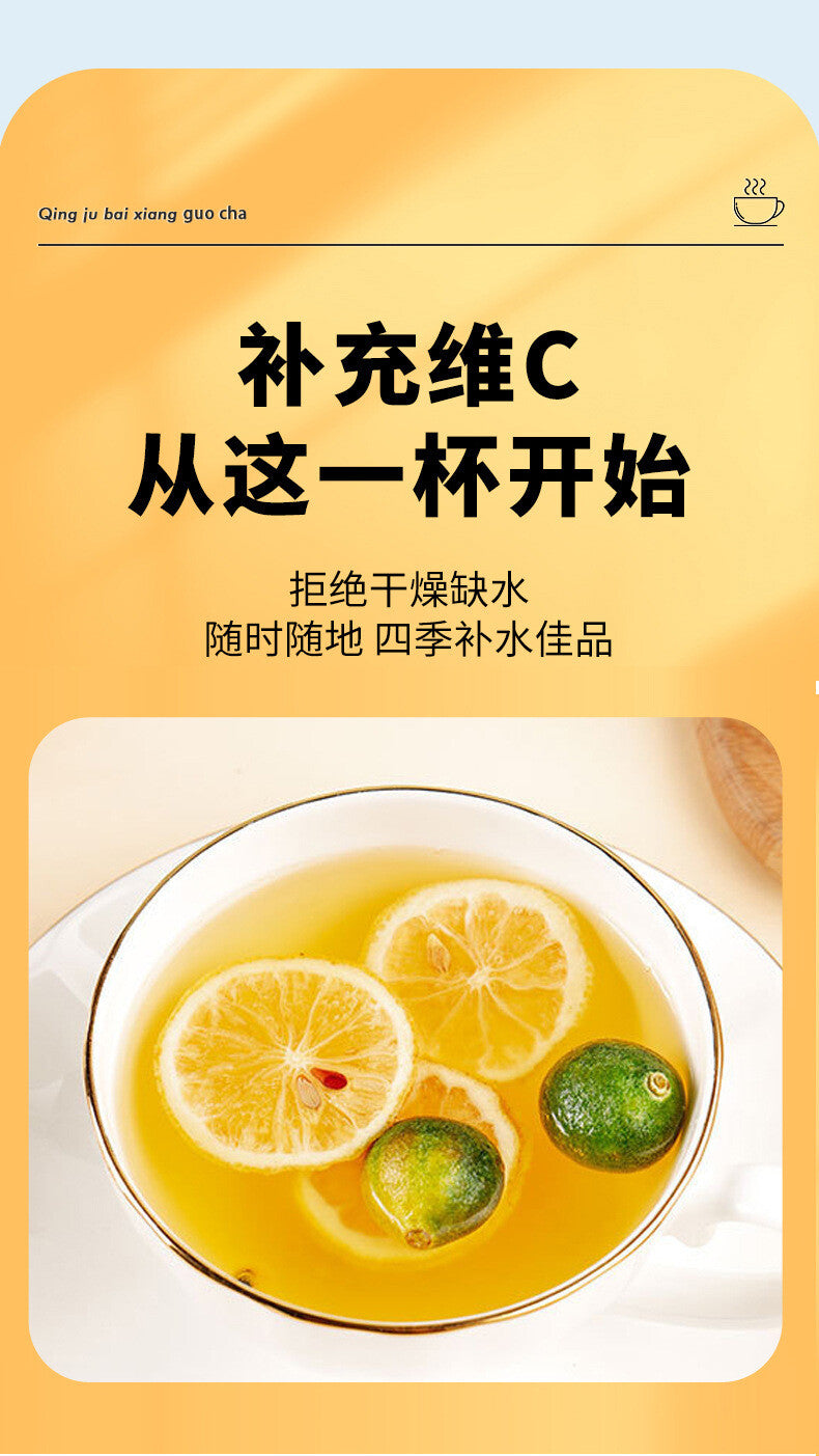 Green Tangerine Lemon Passion Fruit Tea Summer Cold Brew Fruit Tea