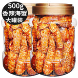 250g Spicy Mantis Shrimp Ready-to-eat Pipi Shrimp Snacks Crispy Shrimp Seafood